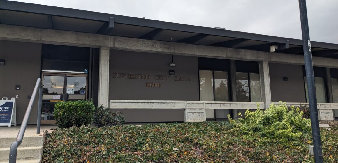 The exterior of Cupertino City Hall