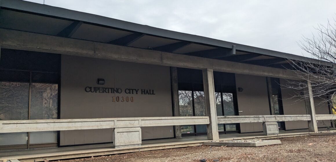 The exterior of Cupertino City Hall